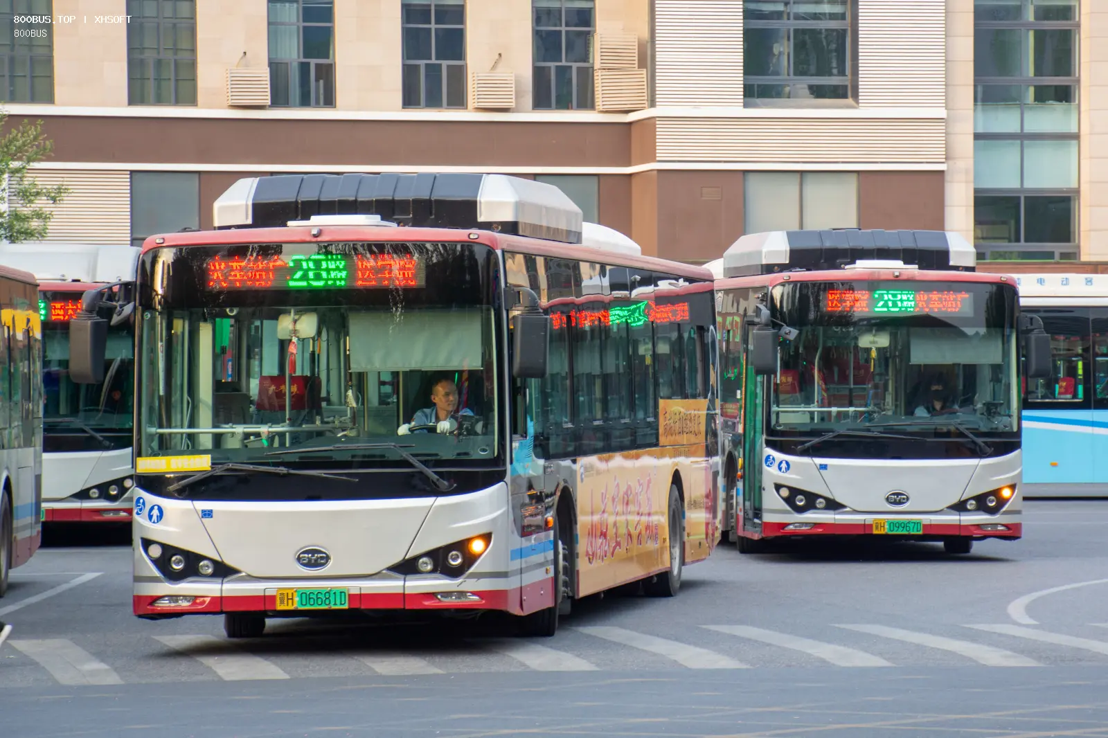 Bus Archive