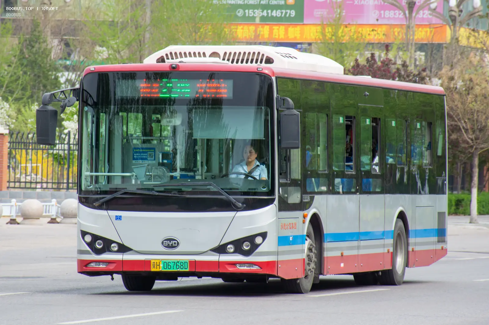 Bus Archive