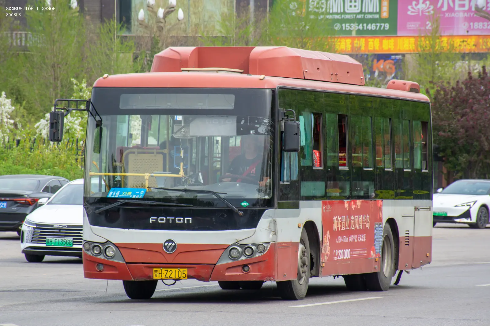 Bus Archive