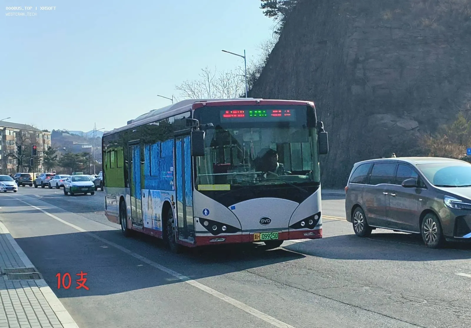 Bus Archive