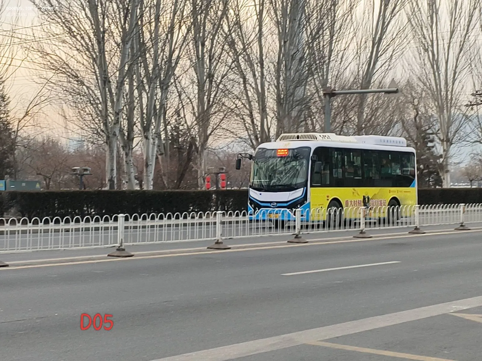 Bus Archive