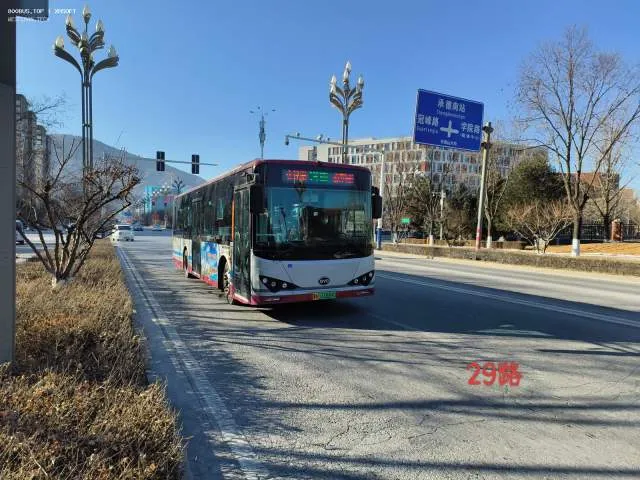 800BUS