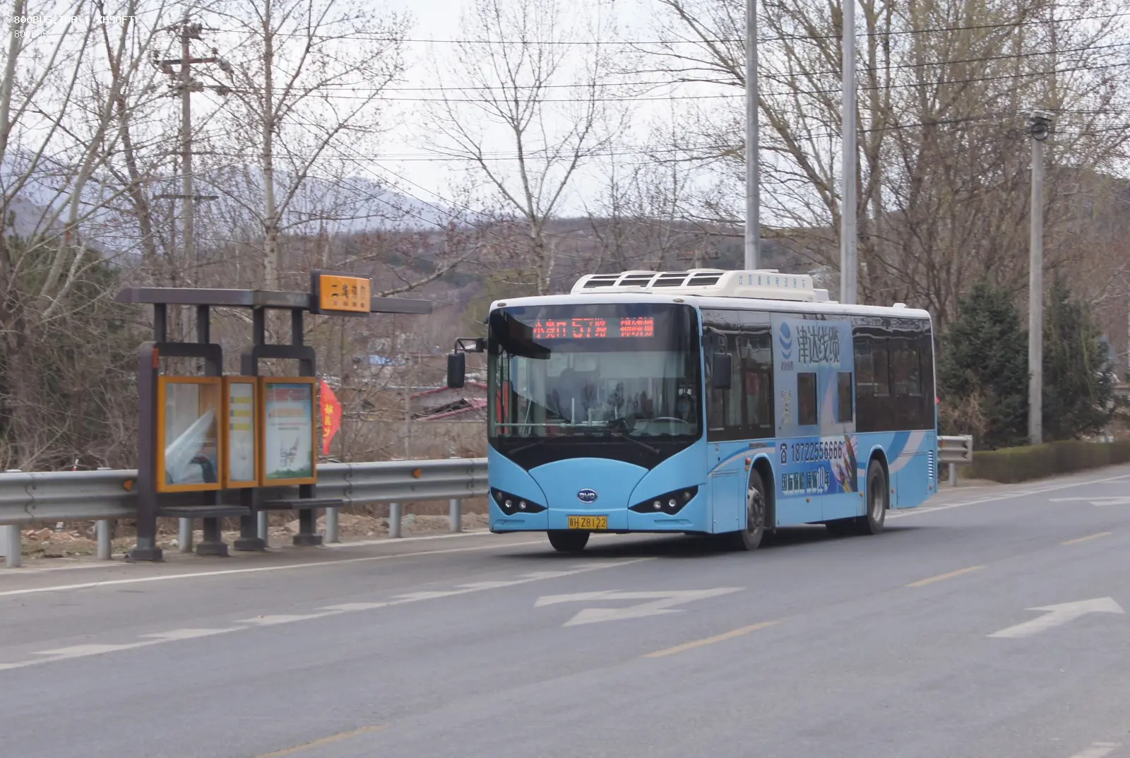 Bus Archive