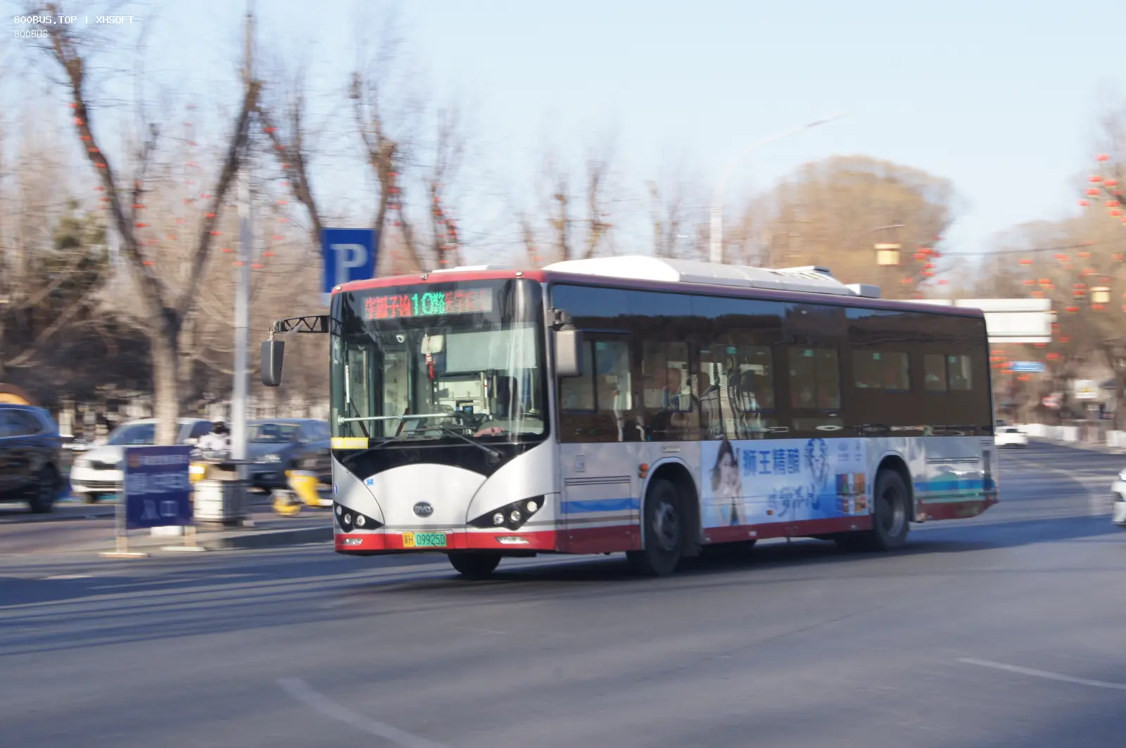 Bus Archive