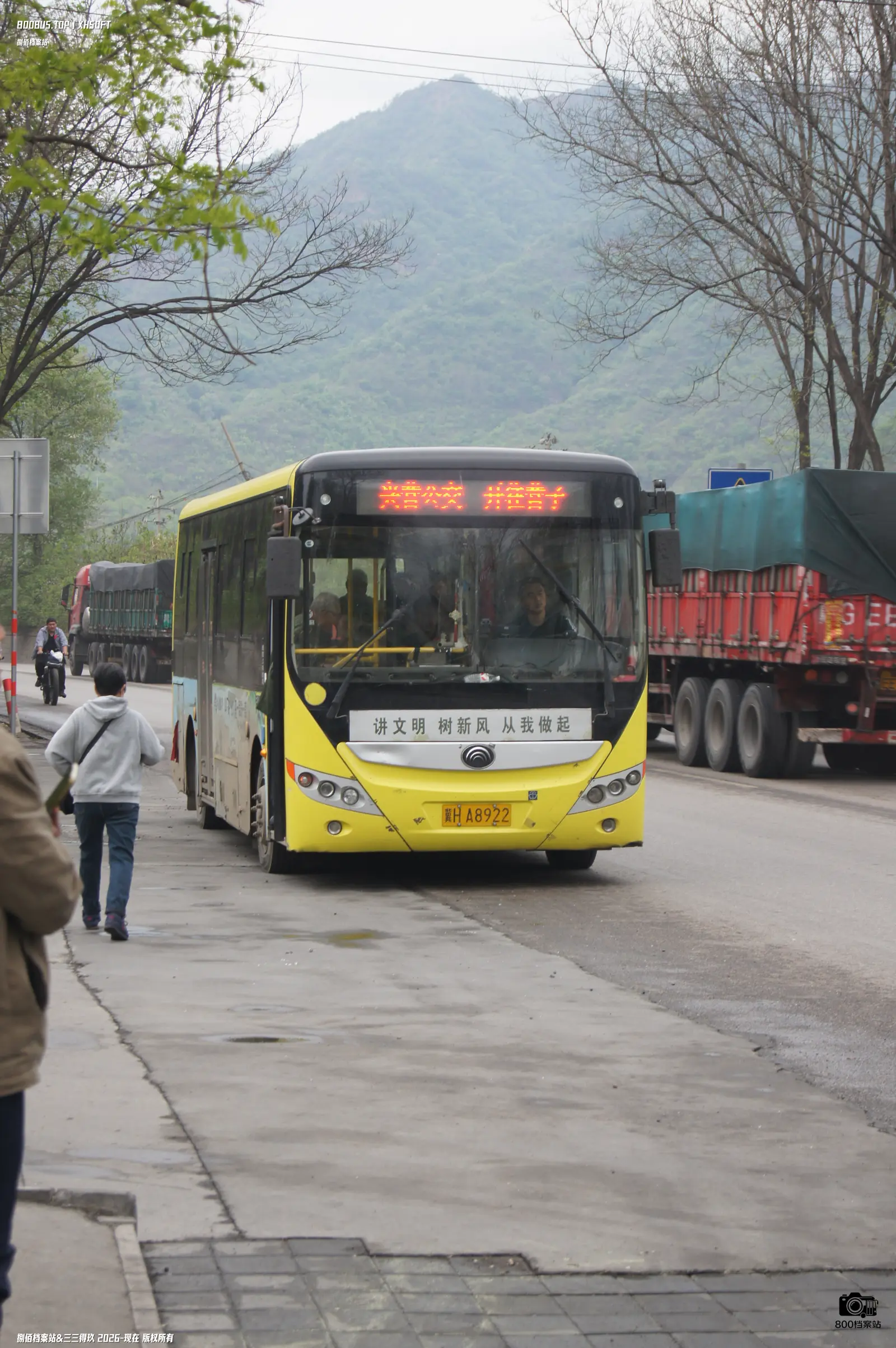 Bus Archive