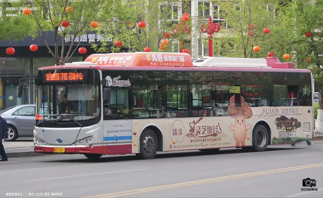 冀H Z3001