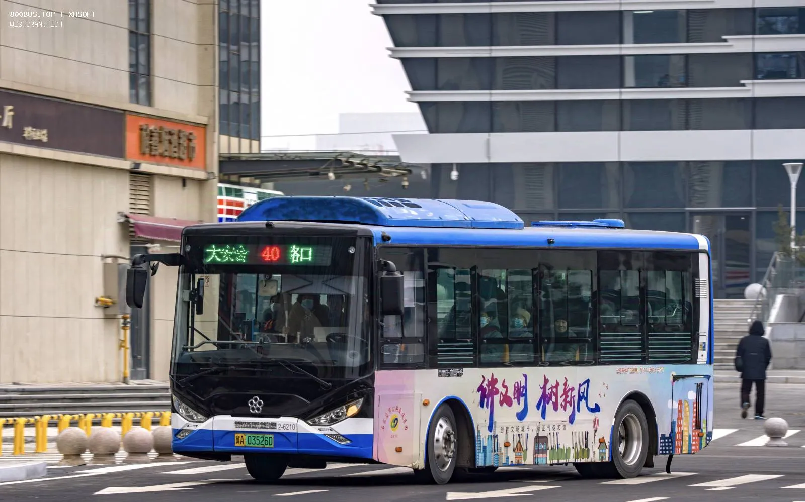 Bus Archive