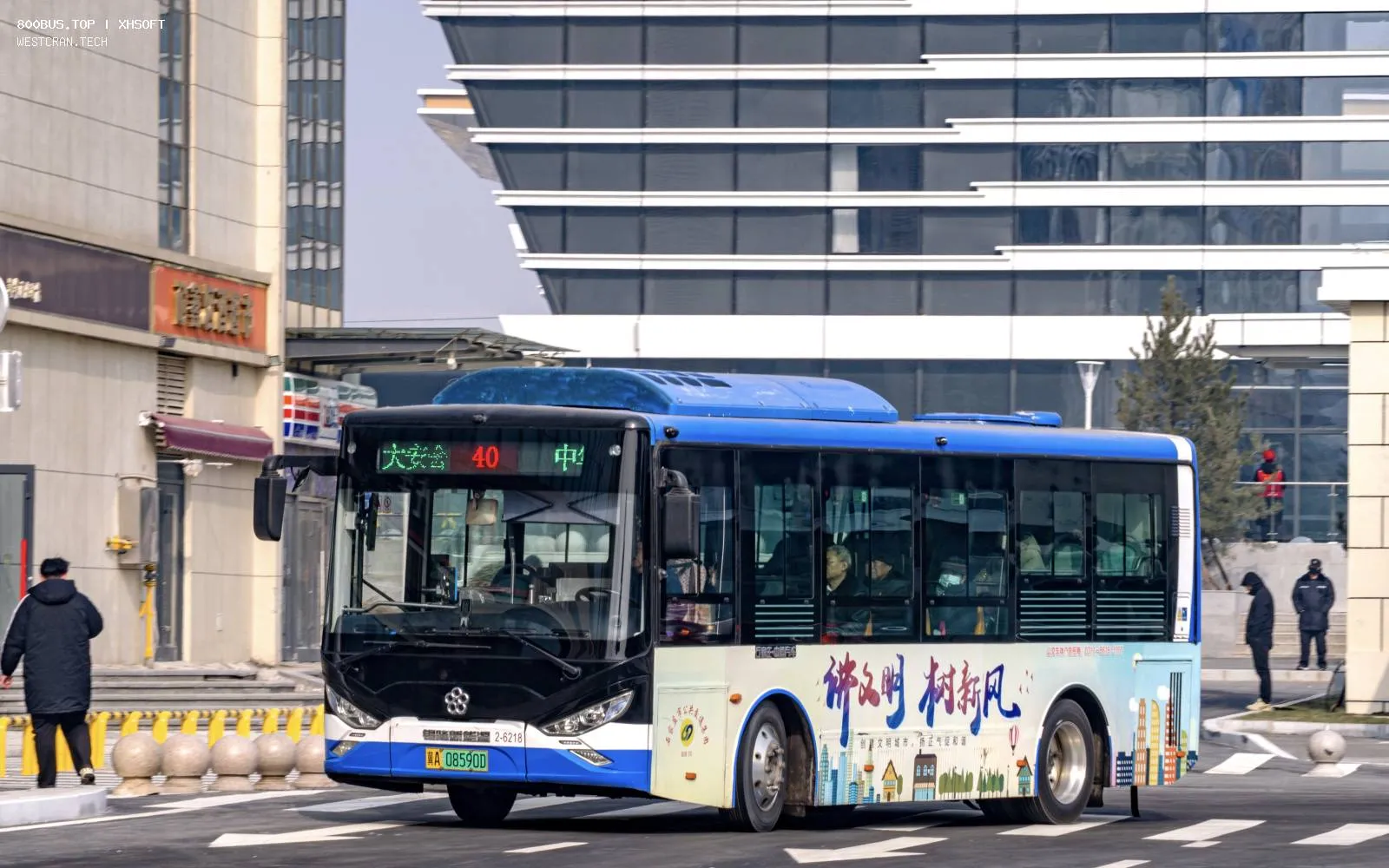 Bus Archive