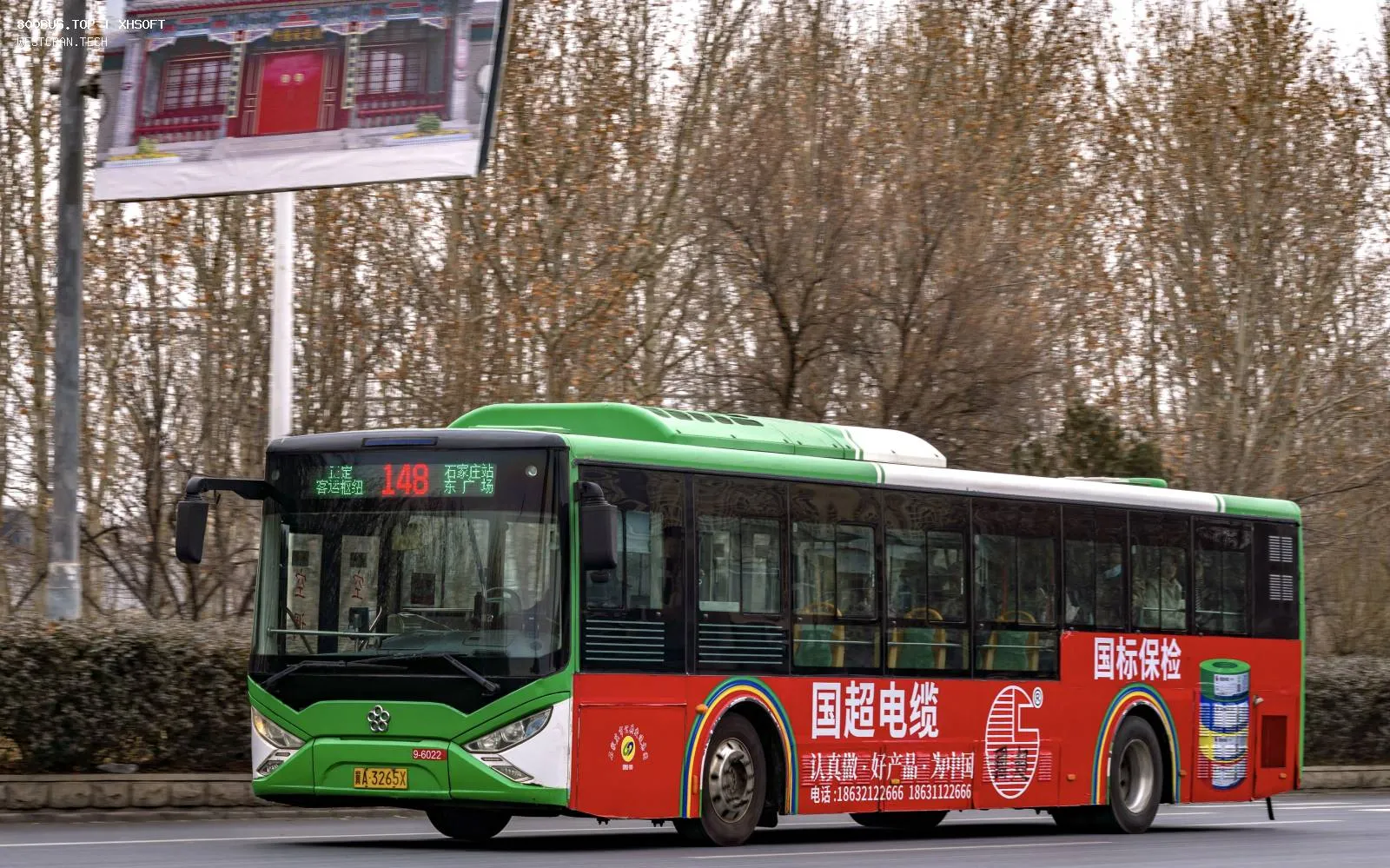 Bus Archive