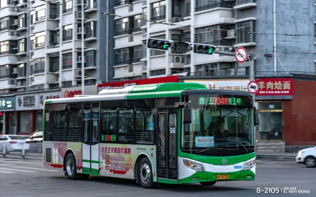 800BUS