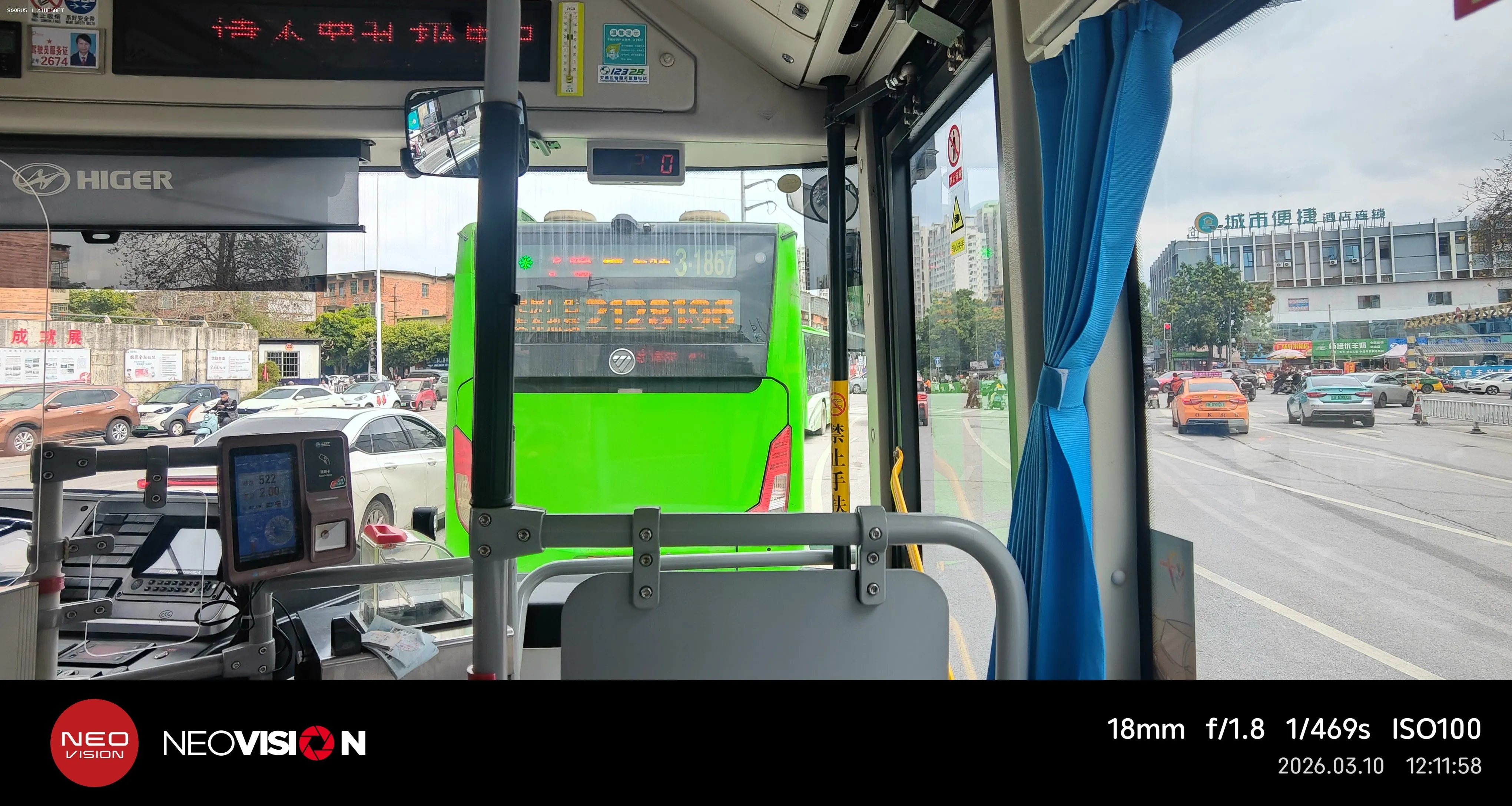 Bus Archive