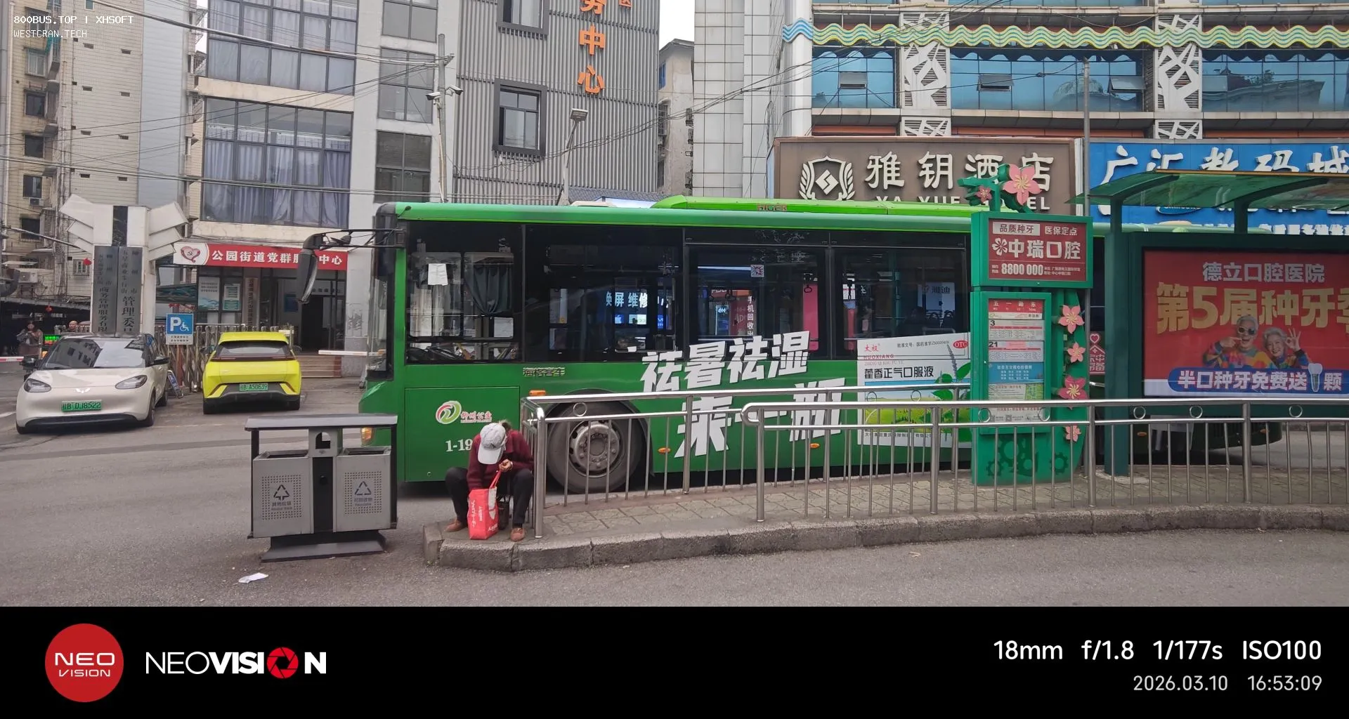 Bus Archive