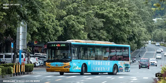 800BUS