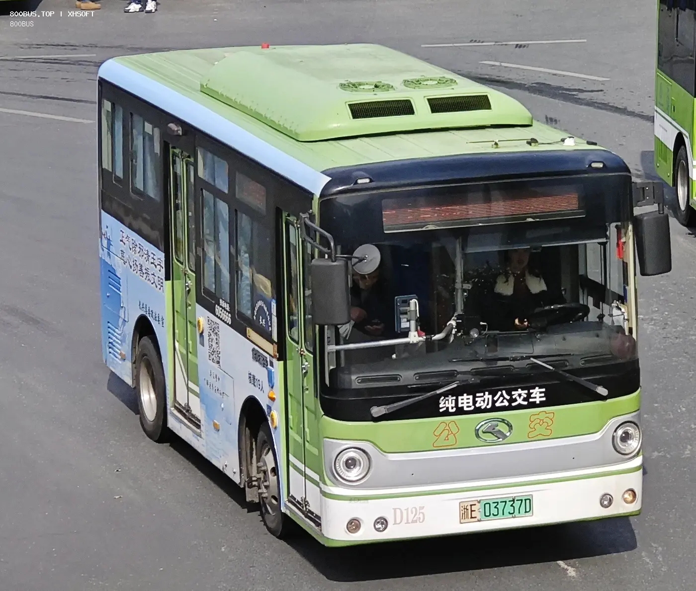 Bus Archive