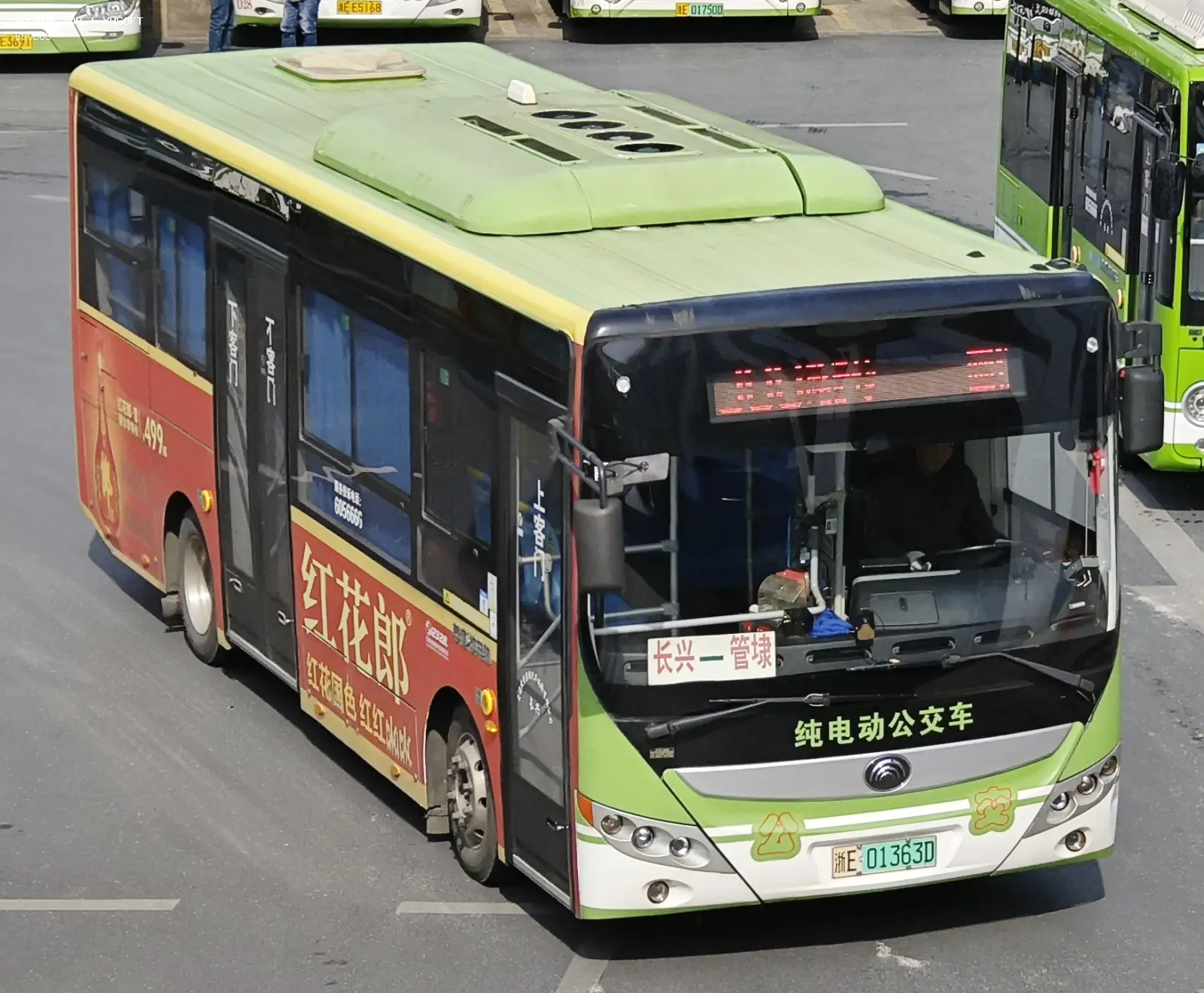 Bus Archive