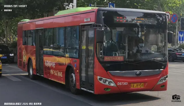 800BUS