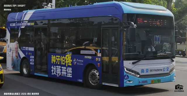 800BUS