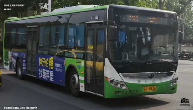 800BUS