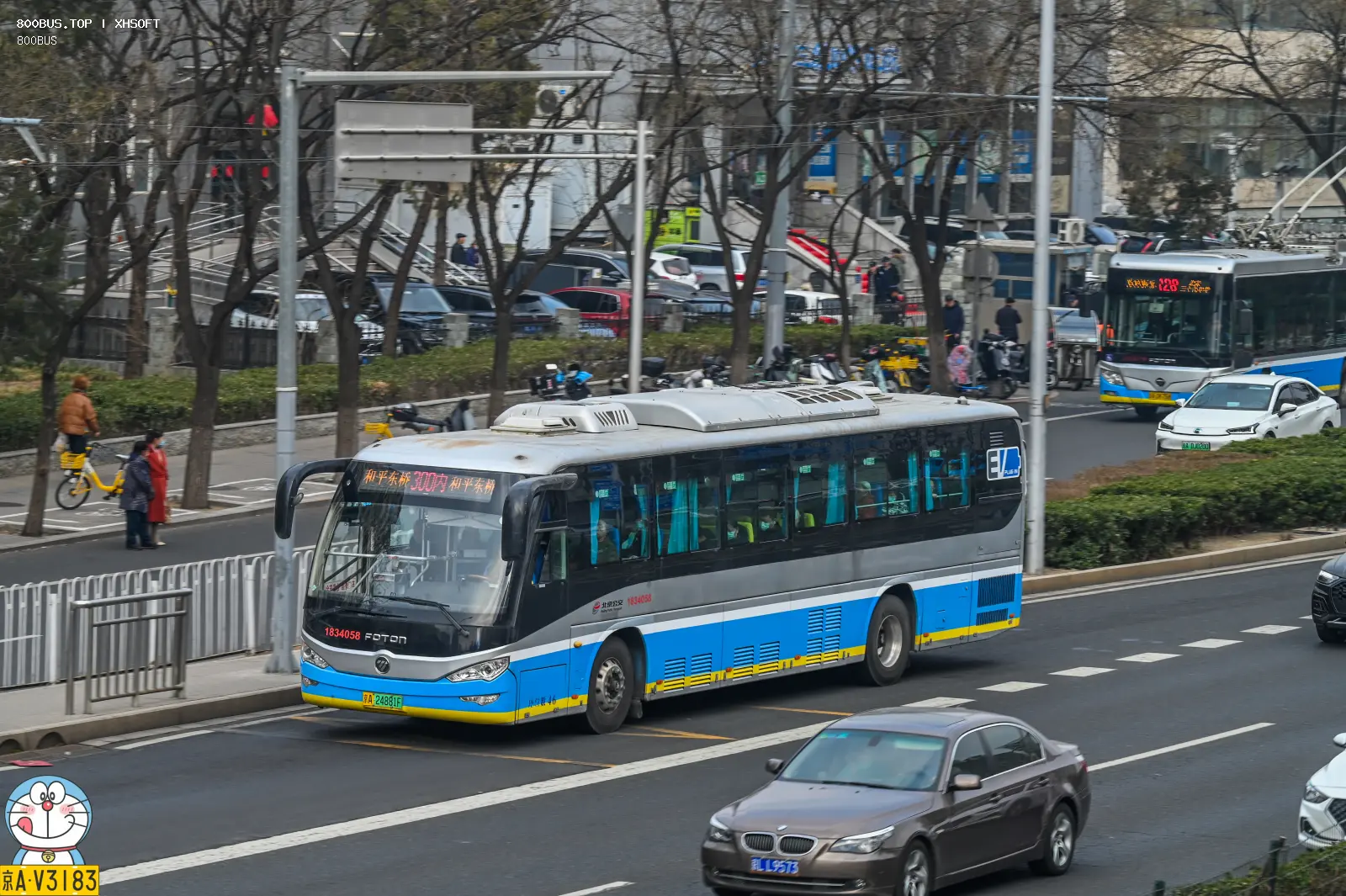 Bus Archive