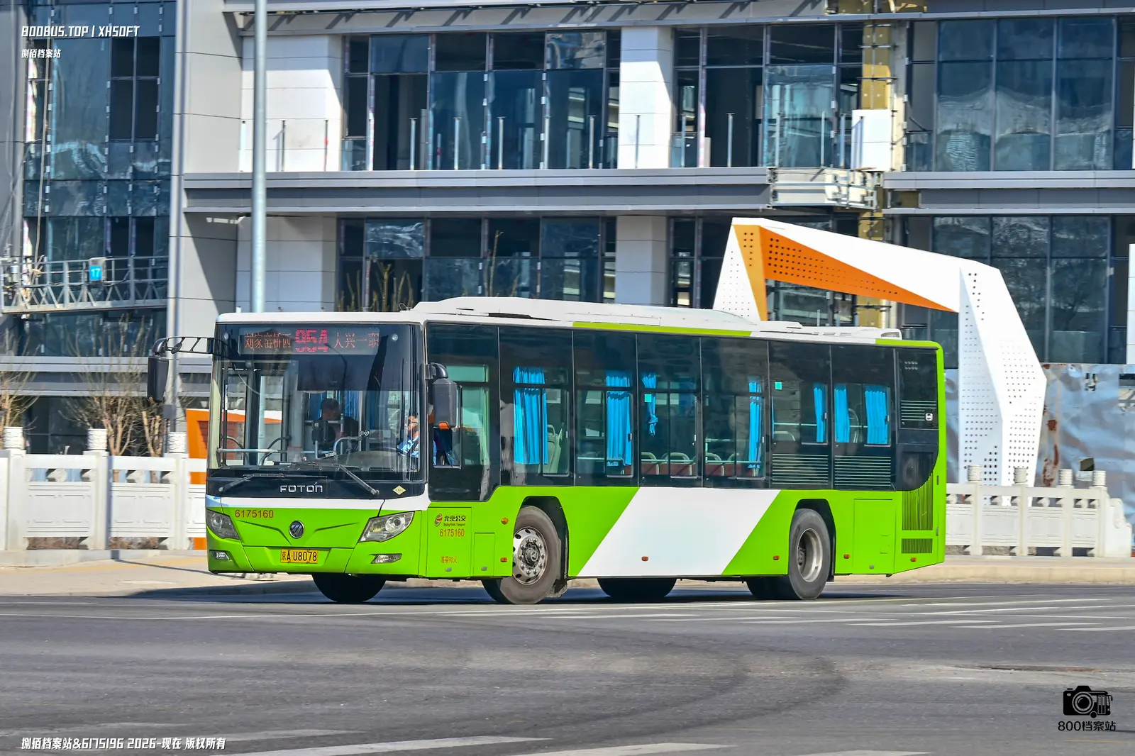 Bus Archive