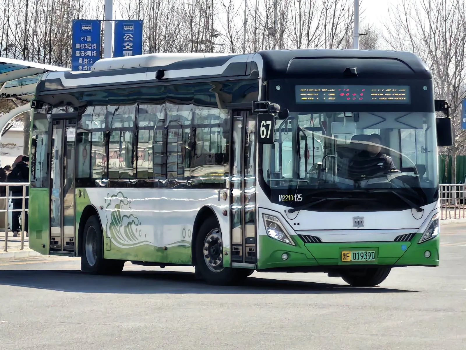 Bus Archive