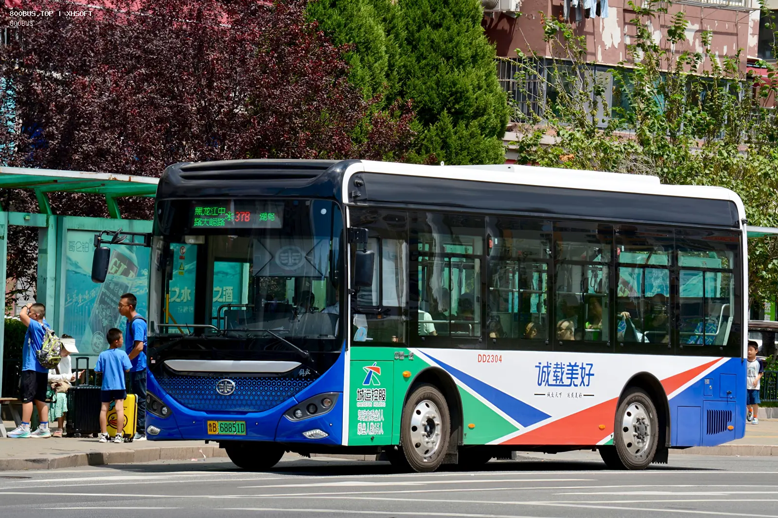 Bus Archive