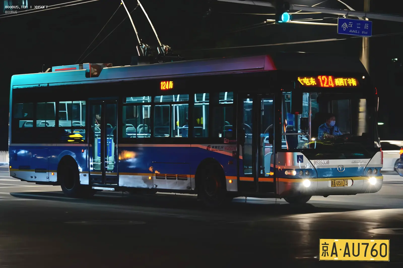 Bus Archive