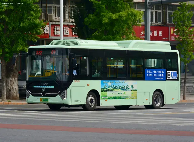 800BUS
