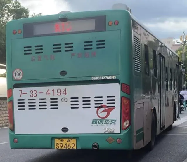 云A S9462