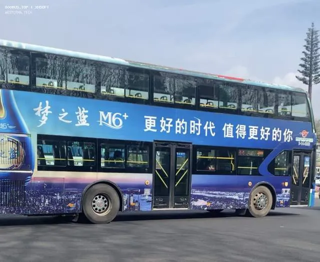 云A S9045