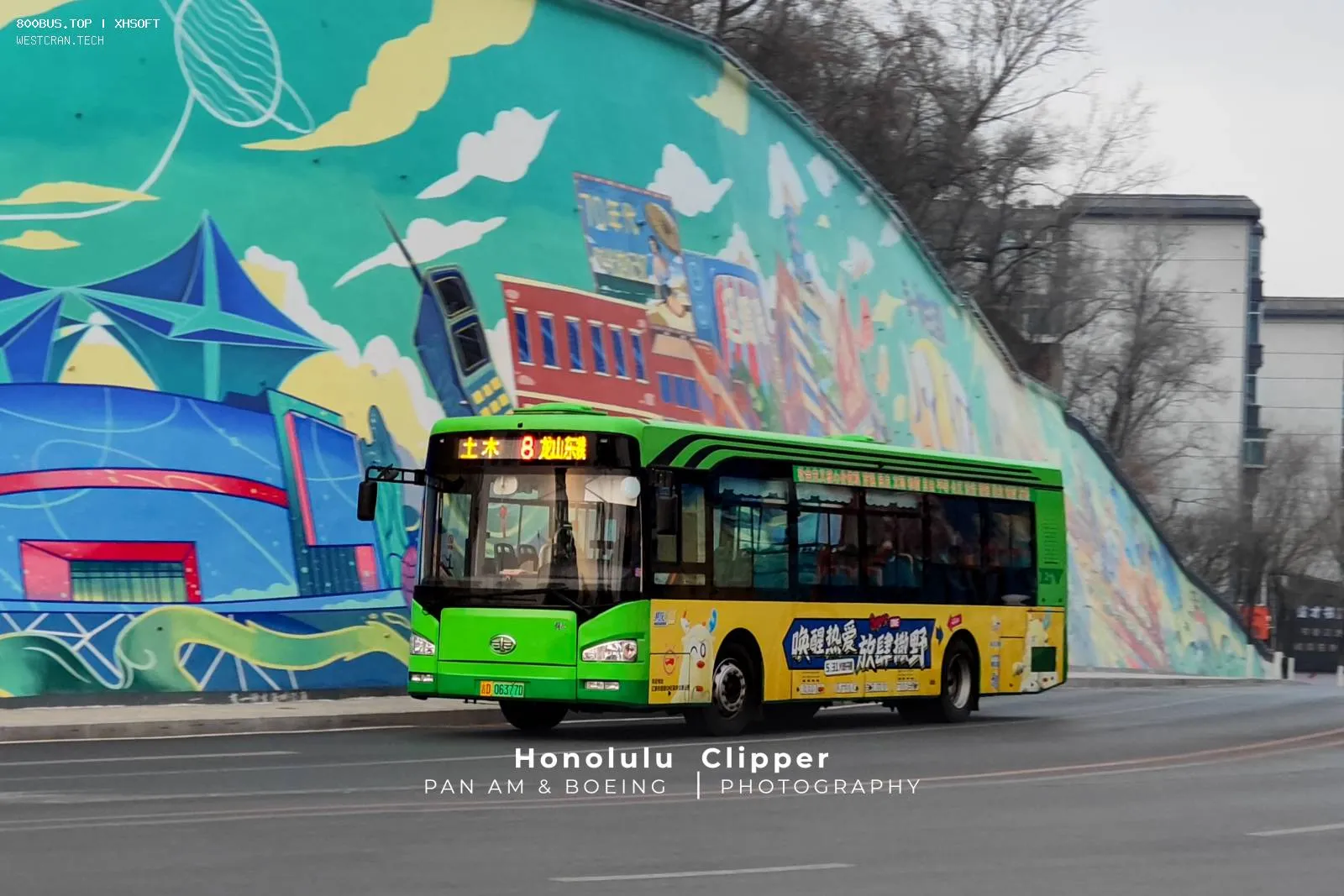 Bus Archive
