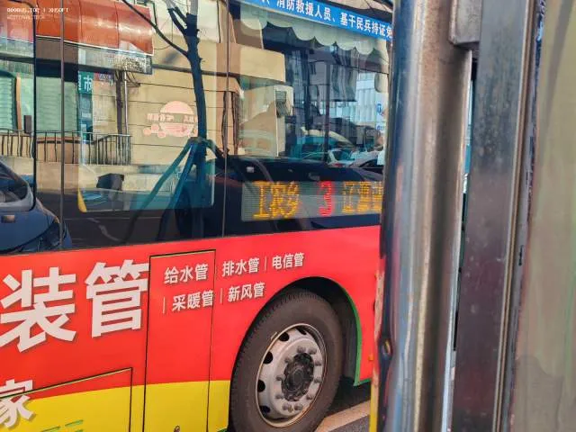 800BUS