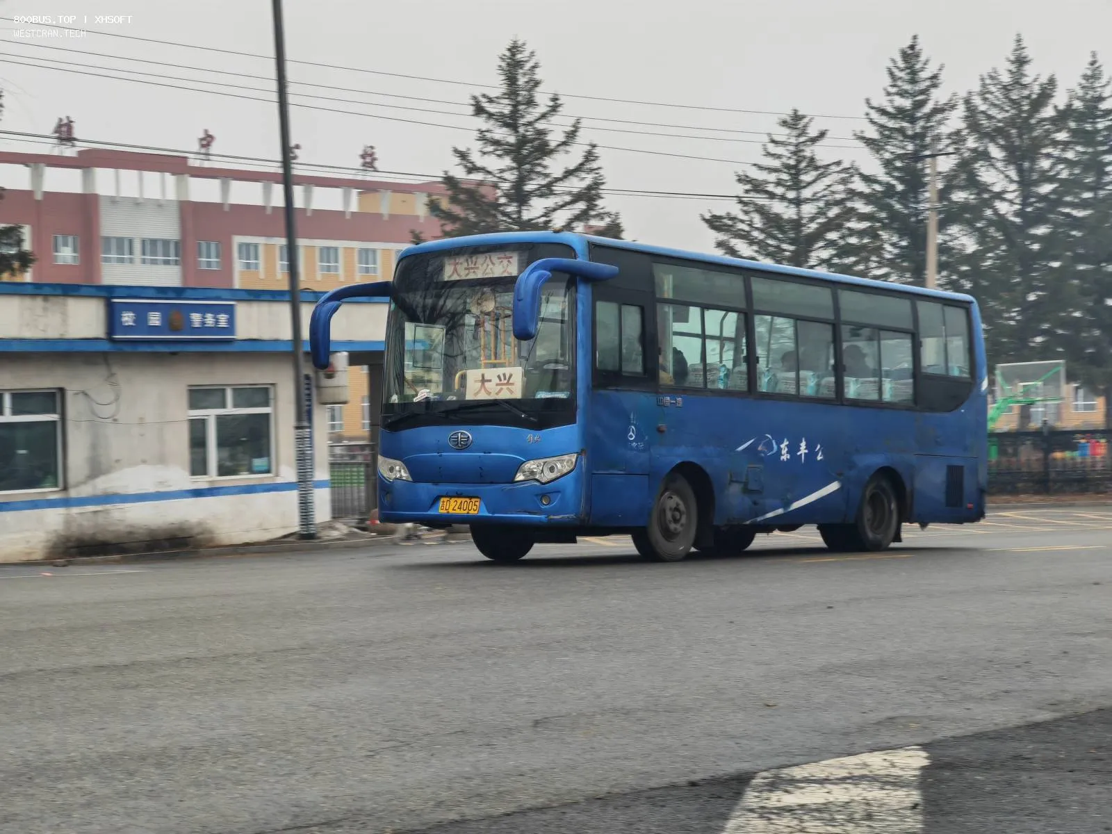 Bus Archive
