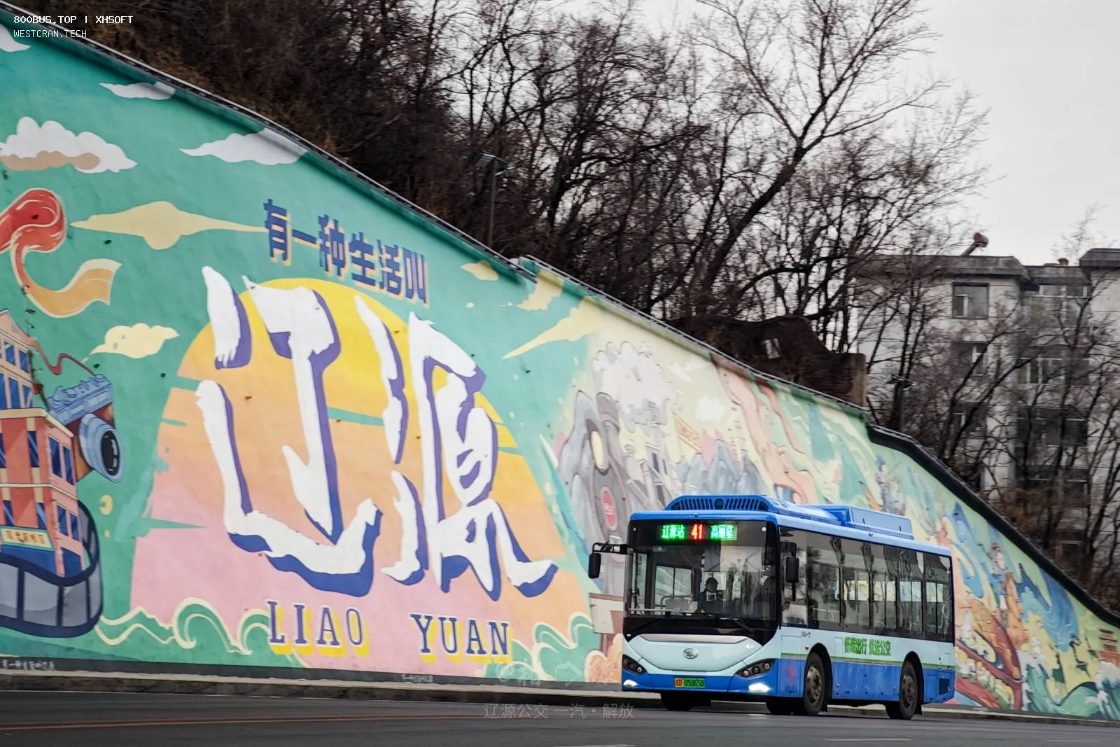 Bus Archive