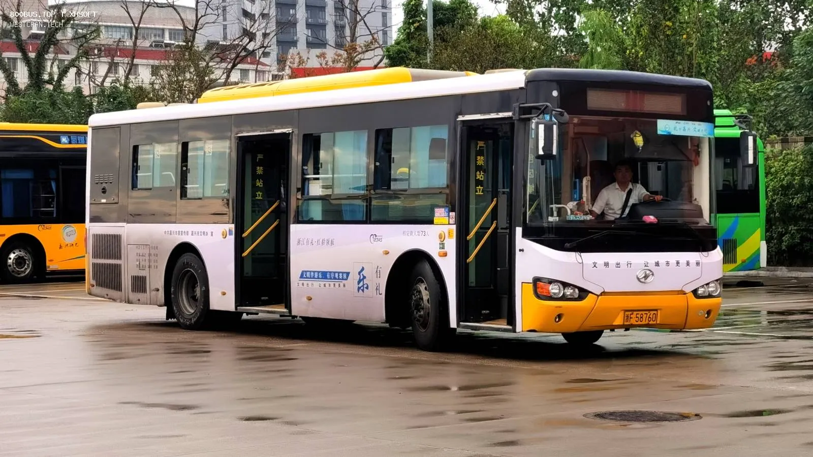 Bus Archive