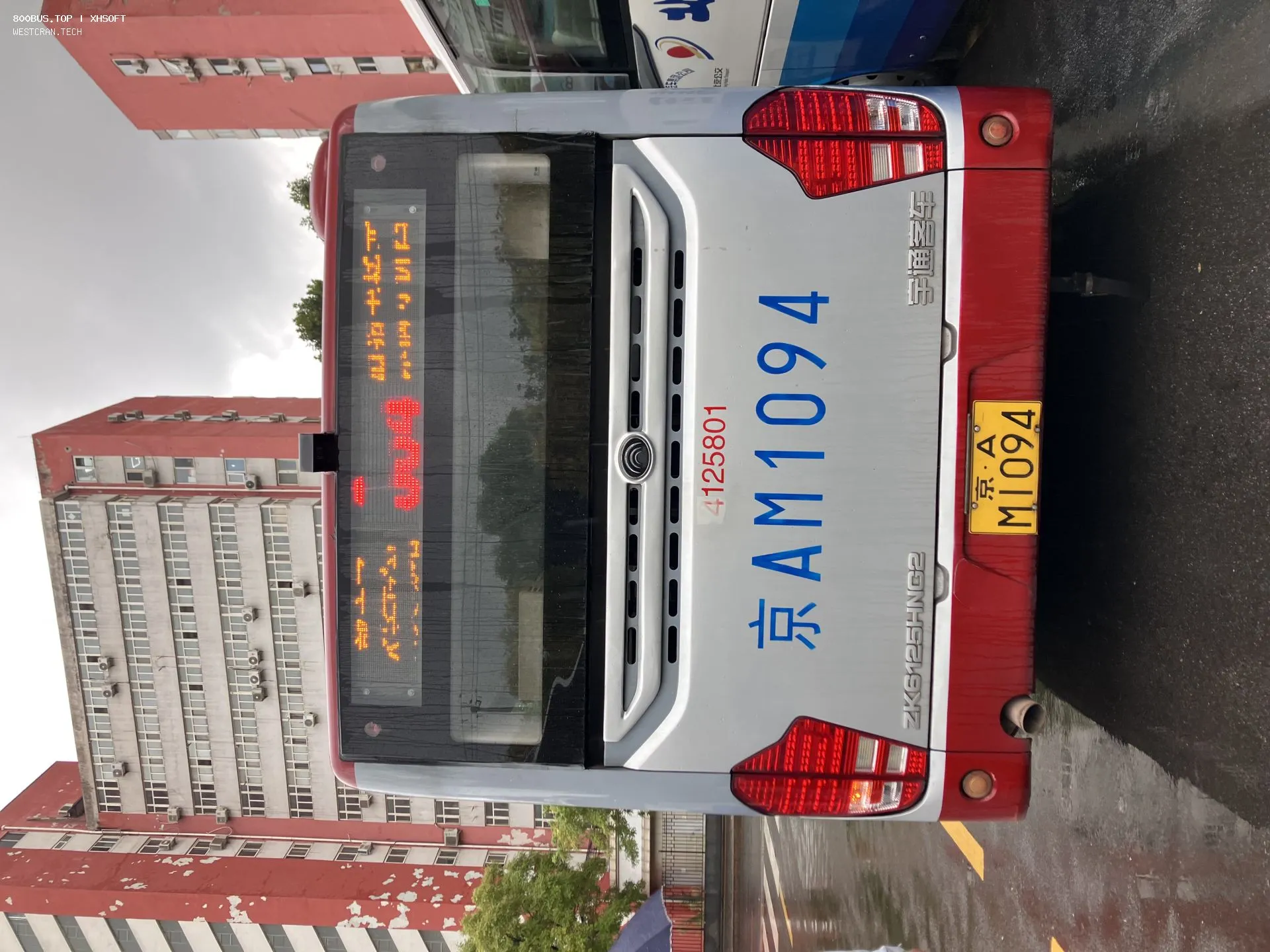 Bus Archive