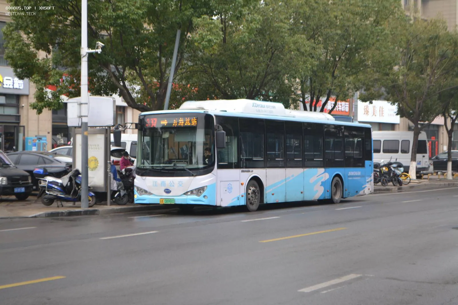 Bus Archive