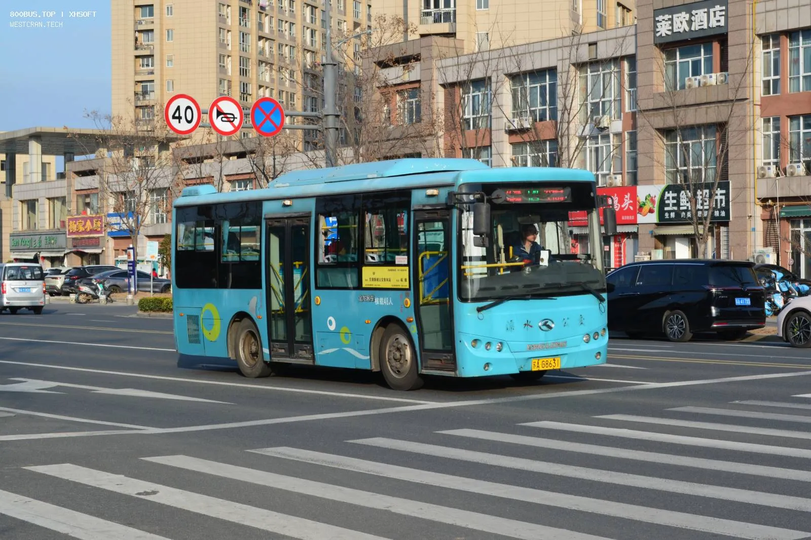 Bus Archive