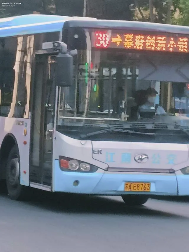 苏A·E8763