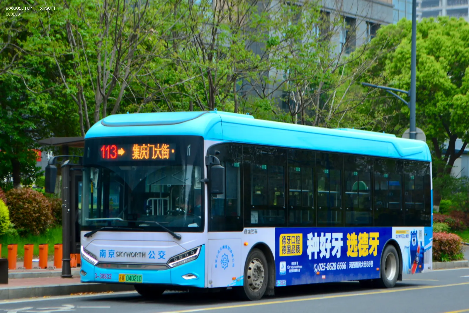 Bus Archive