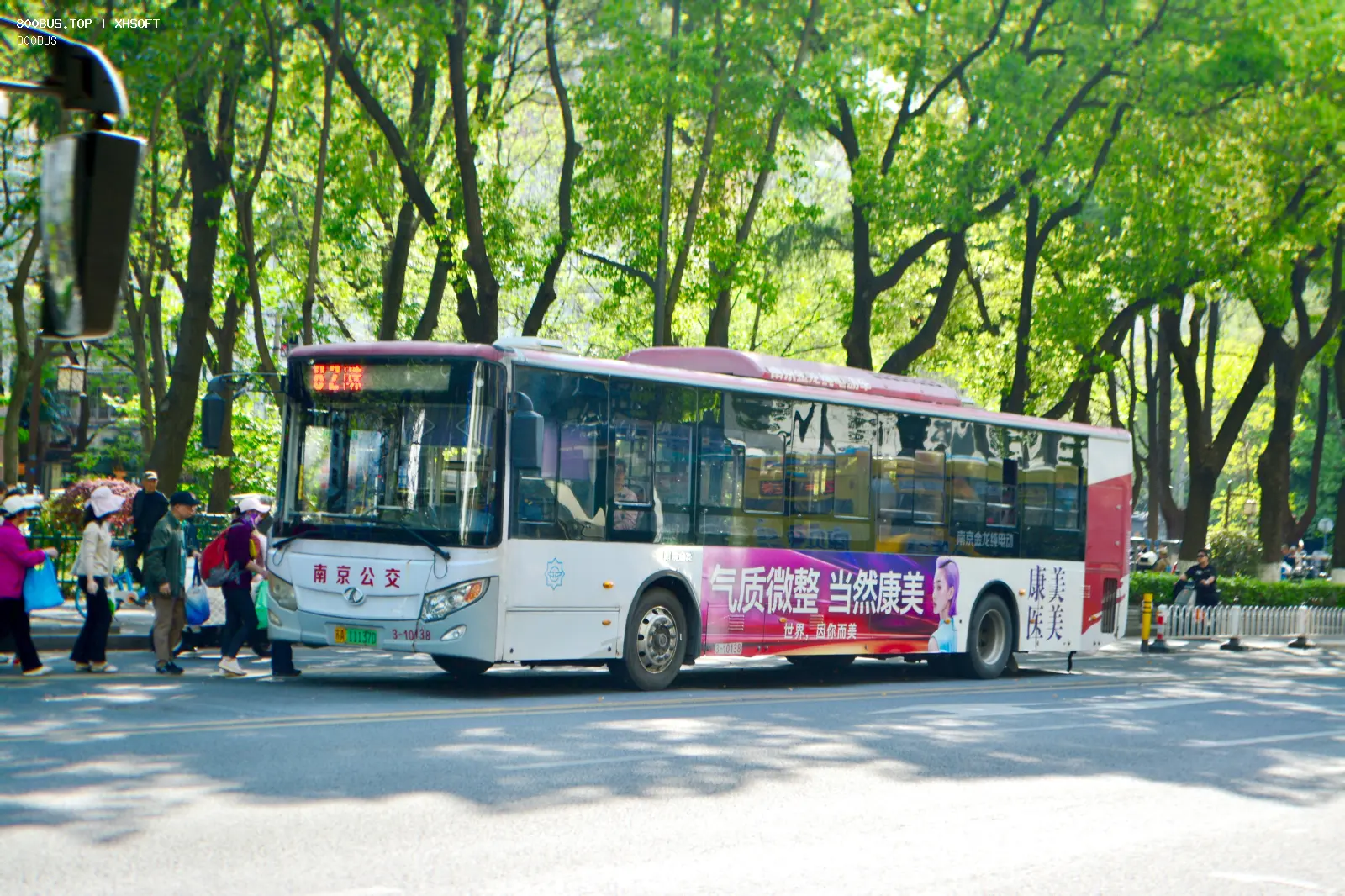 Bus Archive