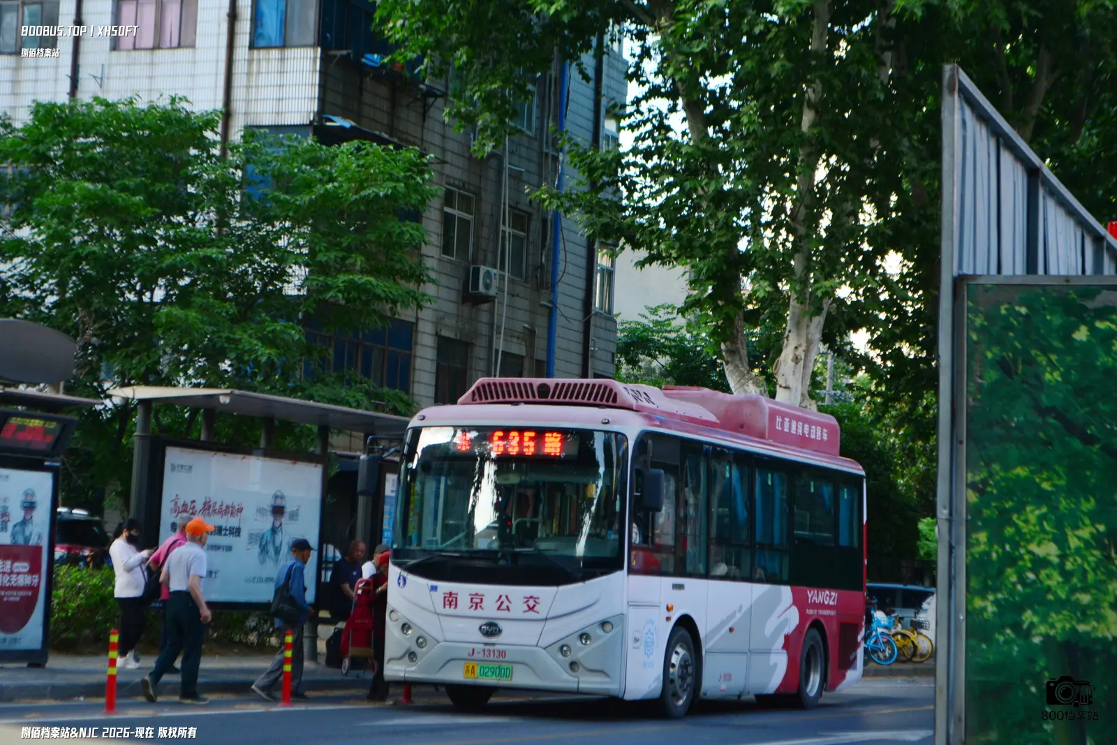 Bus Archive