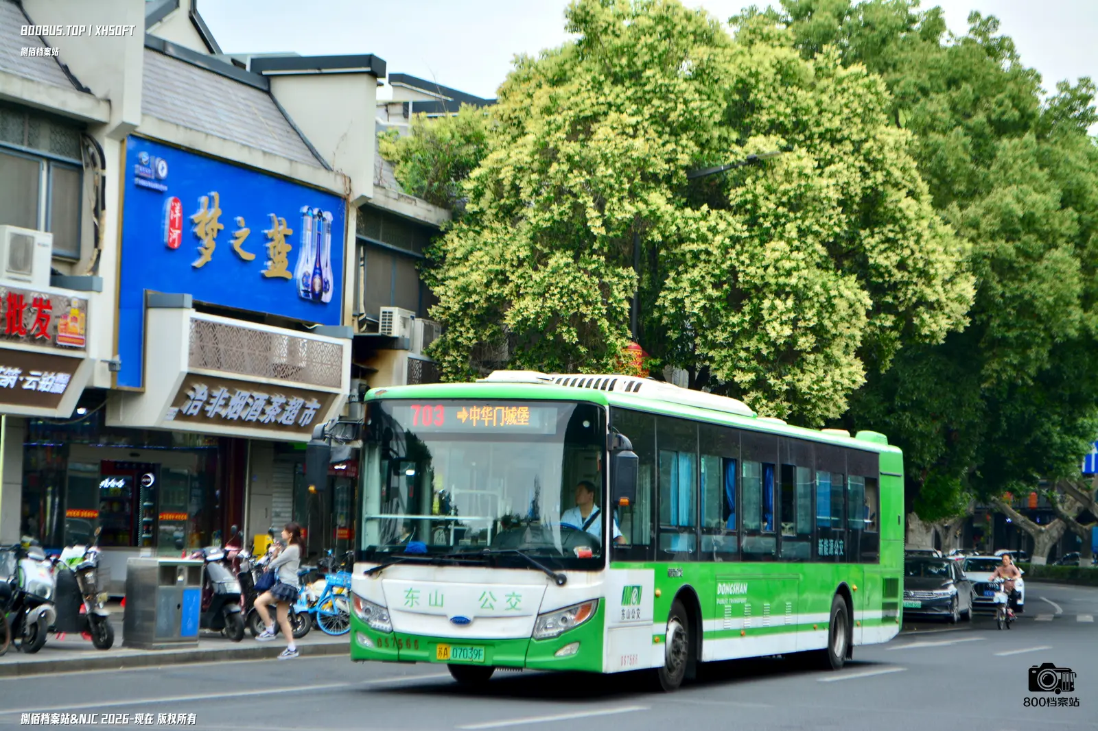 Bus Archive
