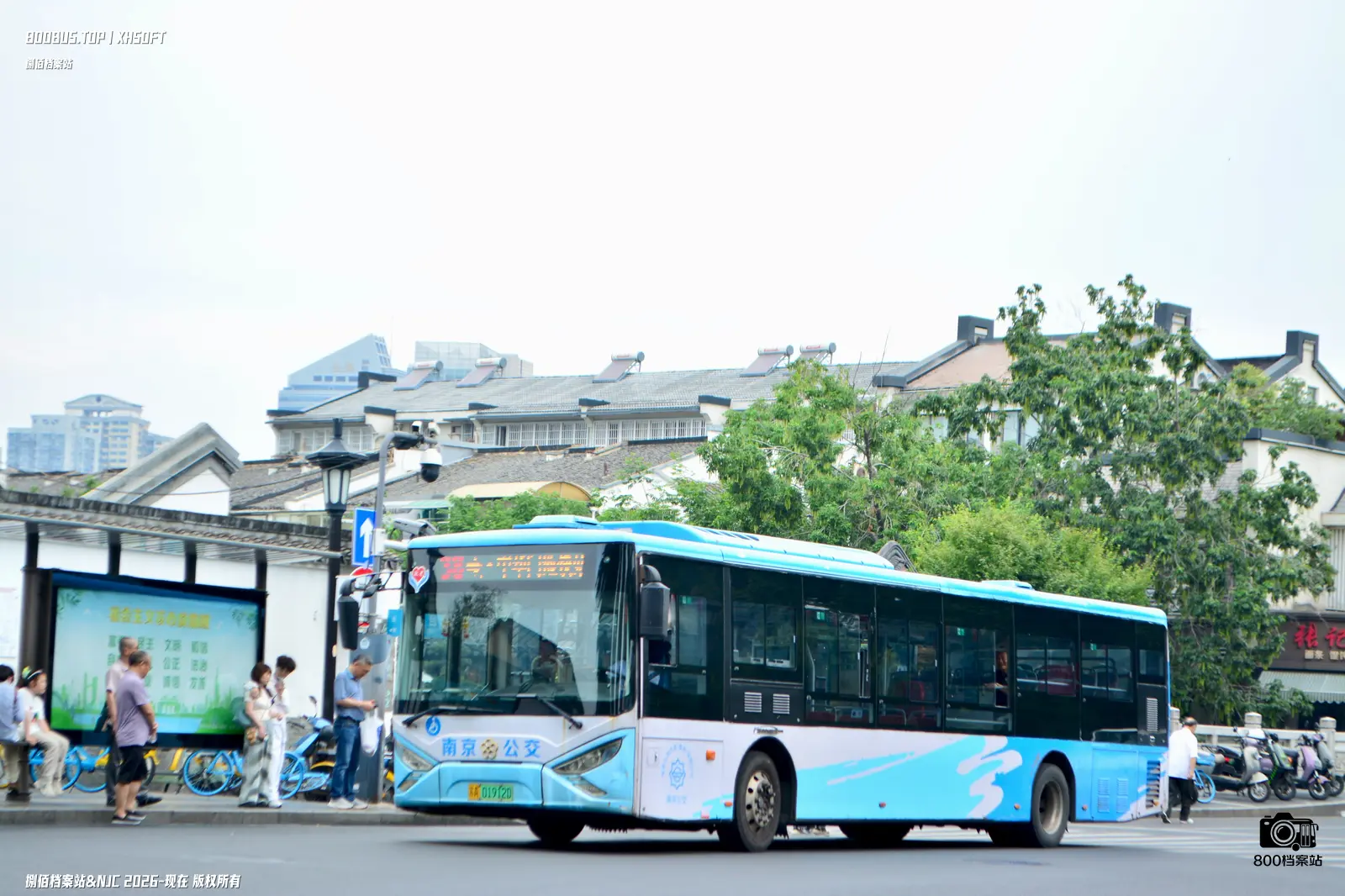 Bus Archive