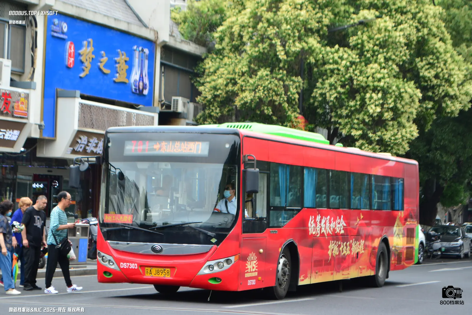 Bus Archive