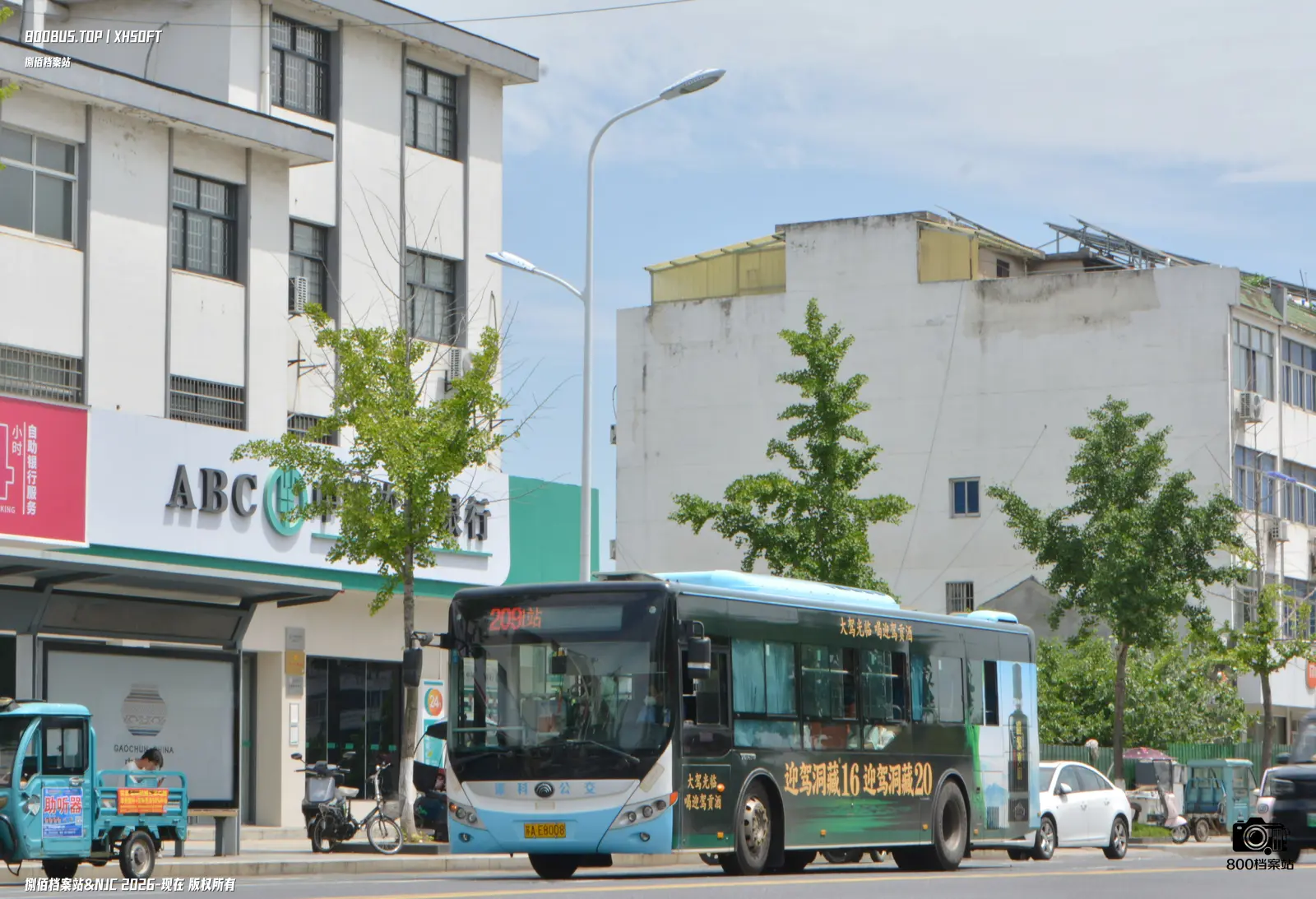Bus Archive