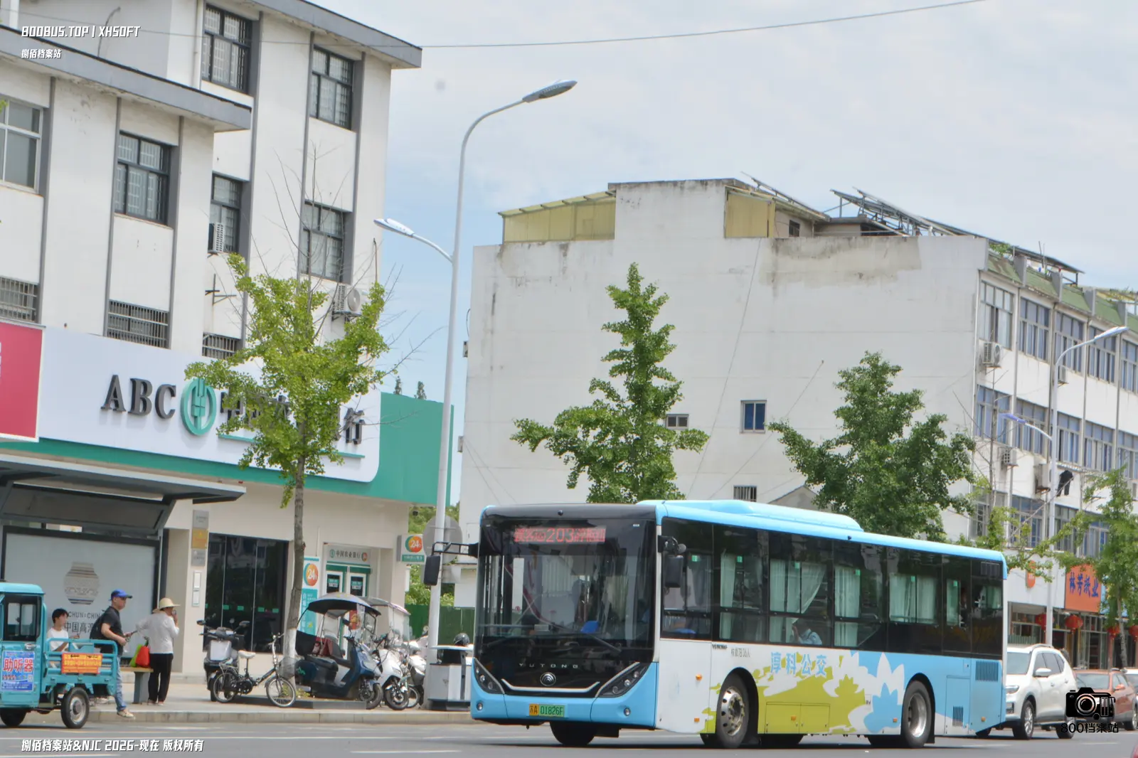 Bus Archive