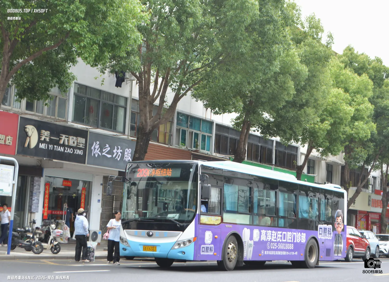 Bus Archive