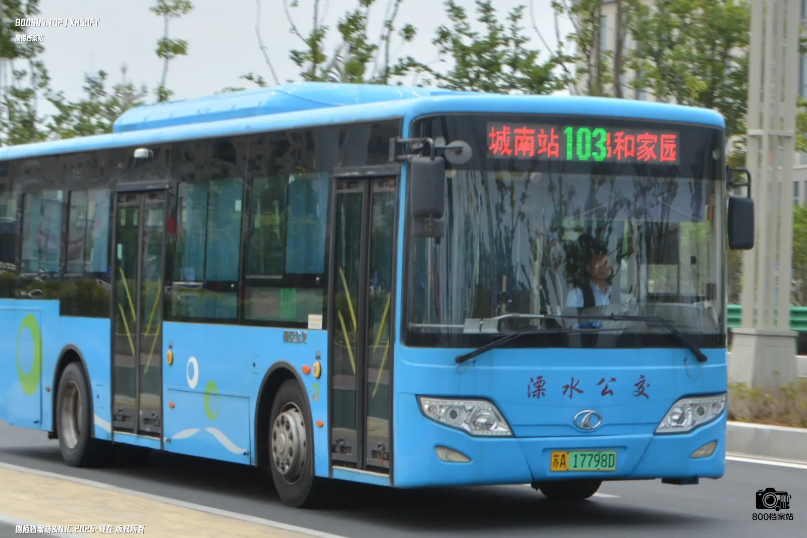 Bus Archive