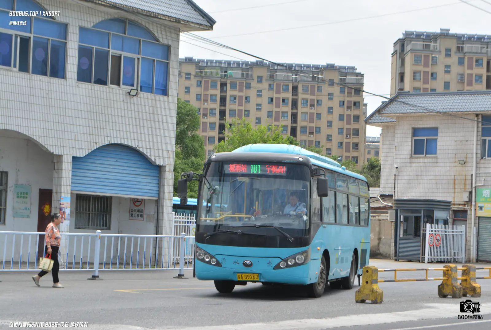 Bus Archive